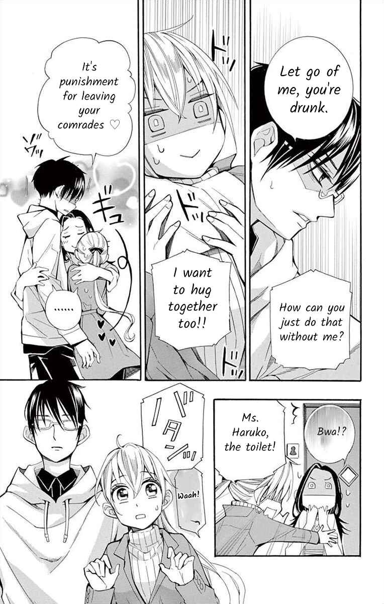 I've Never, Ever Learned This Chapter 34 - Page 27