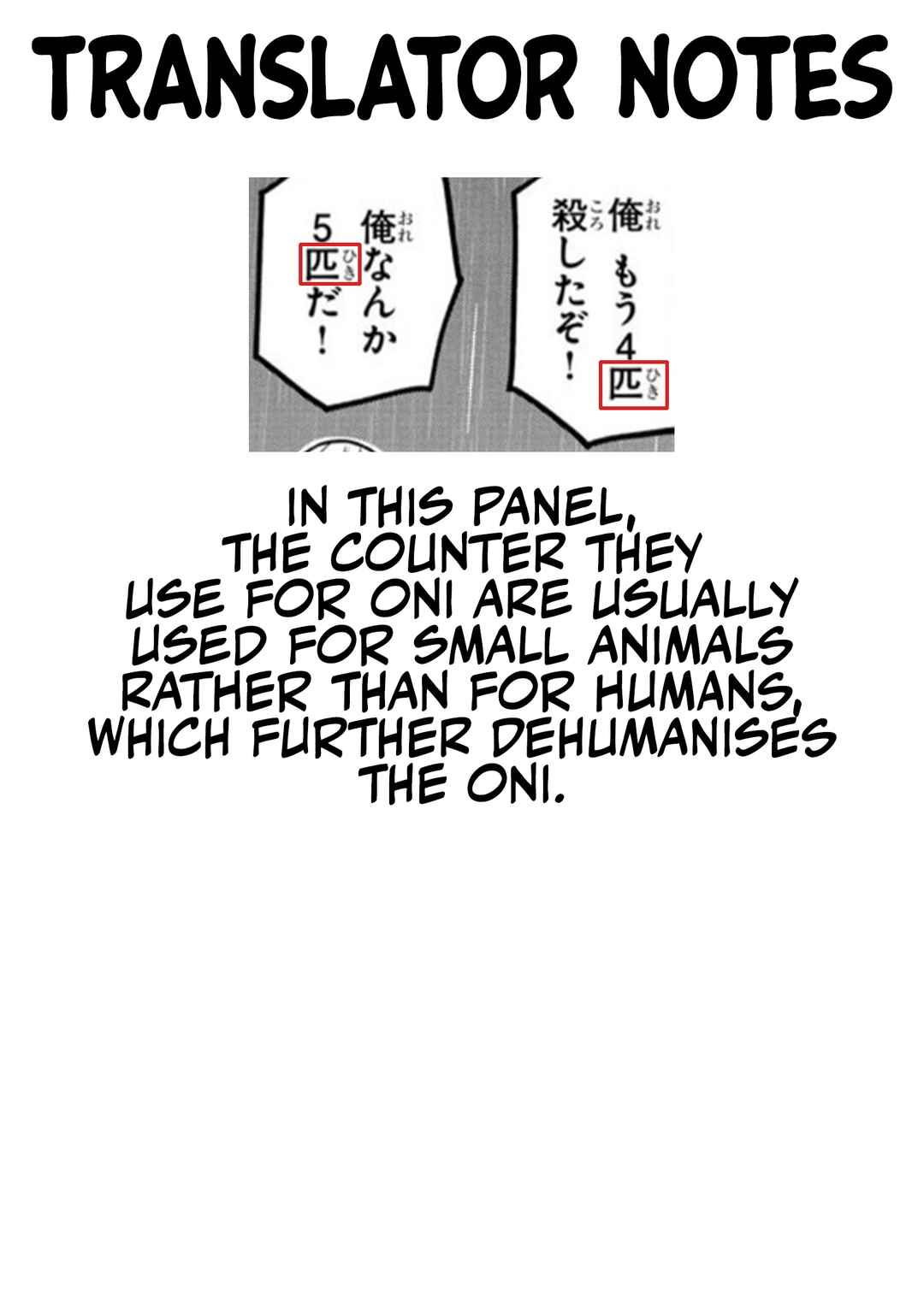 Tougen Anki Chapter 226 - Page 19