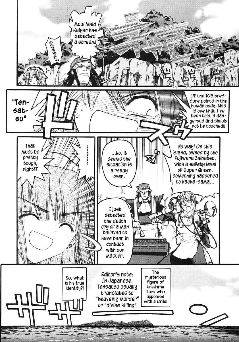 Kamen no Maid Guy Chapter 16 - Page 11