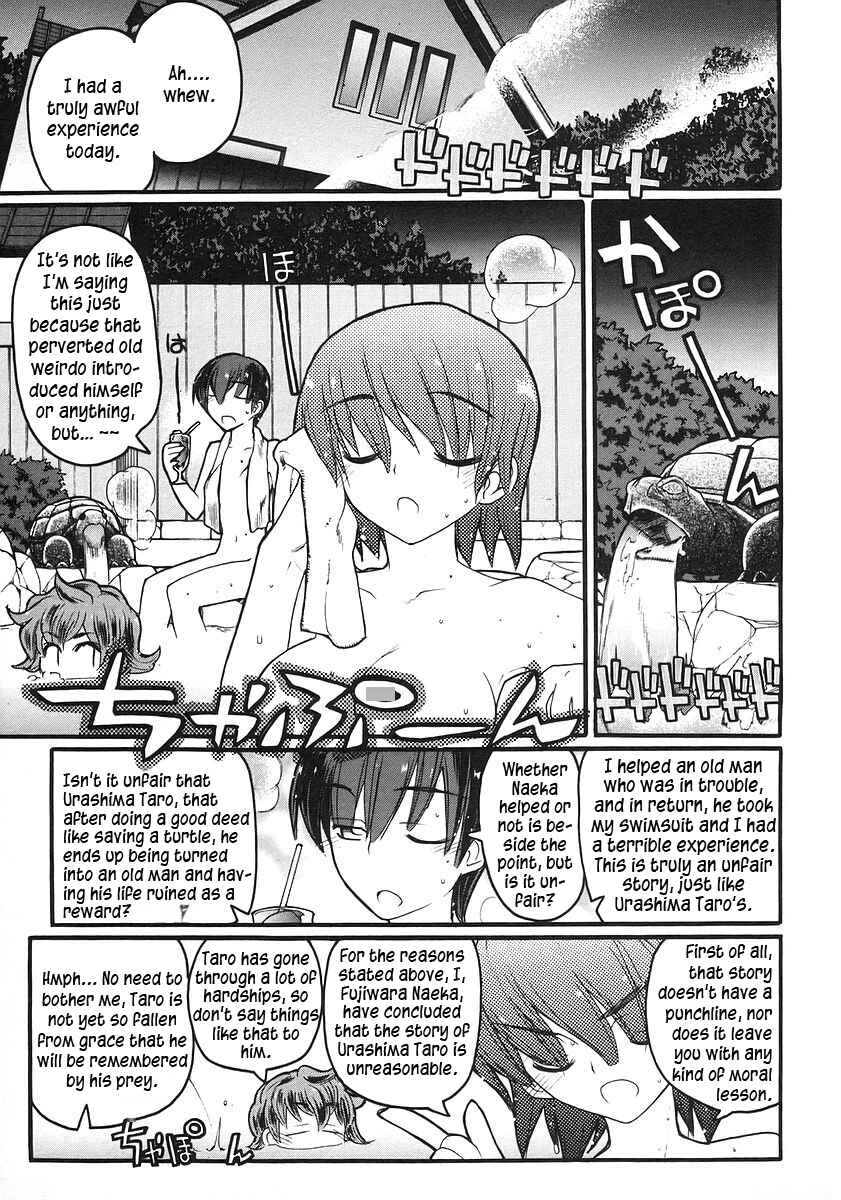 Kamen no Maid Guy Chapter 16 - Page 14