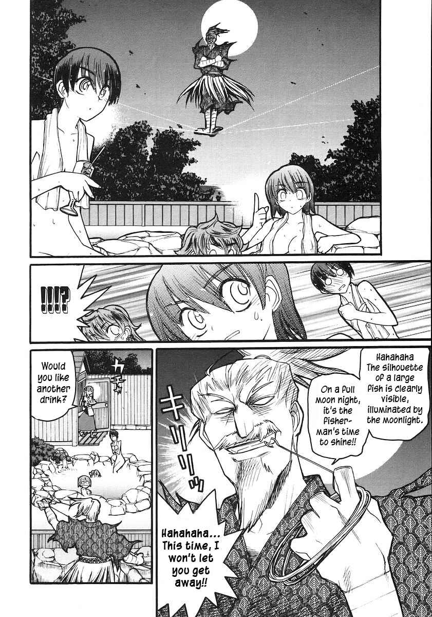 Kamen no Maid Guy Chapter 16 - Page 15
