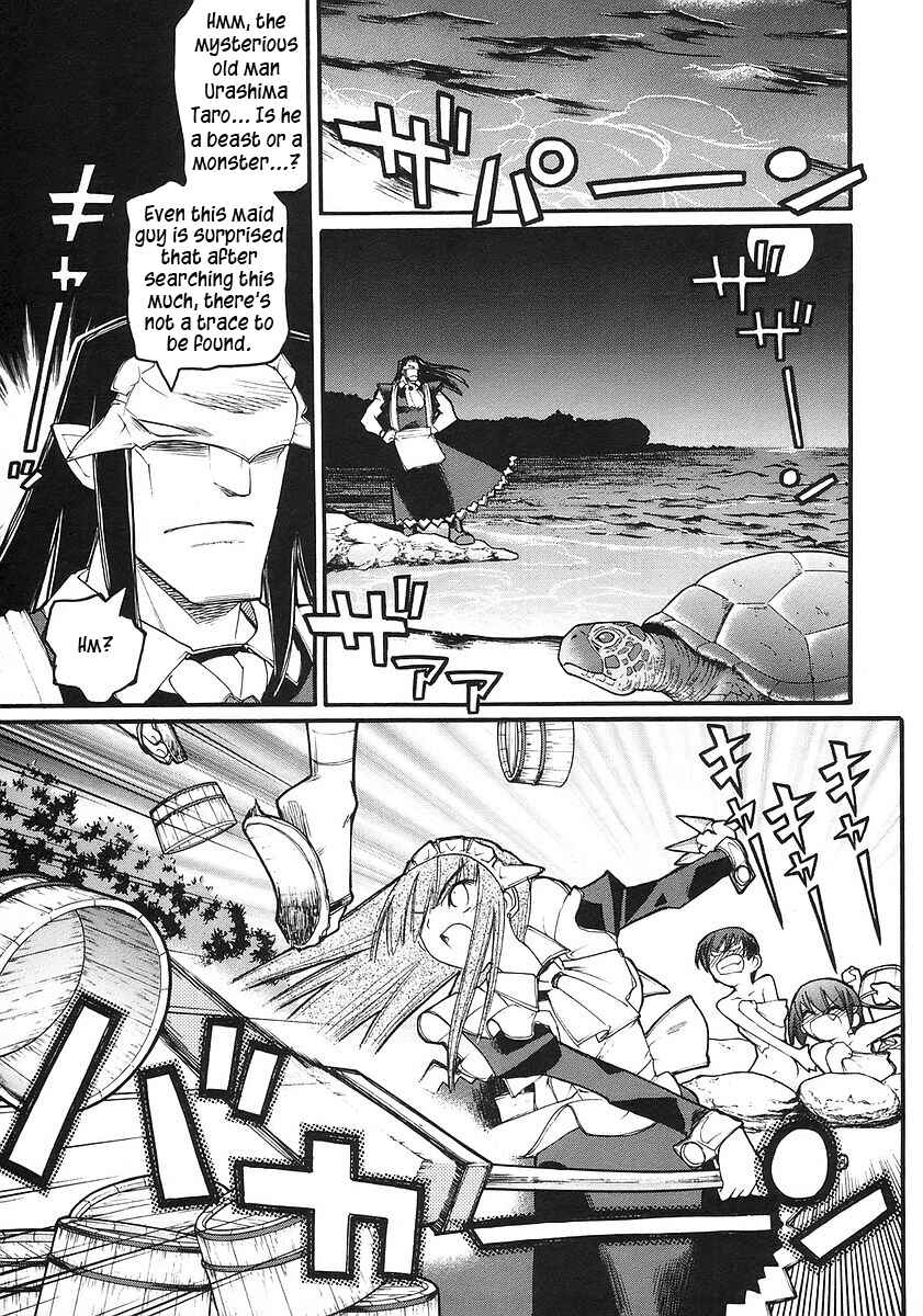 Kamen no Maid Guy Chapter 16 - Page 16