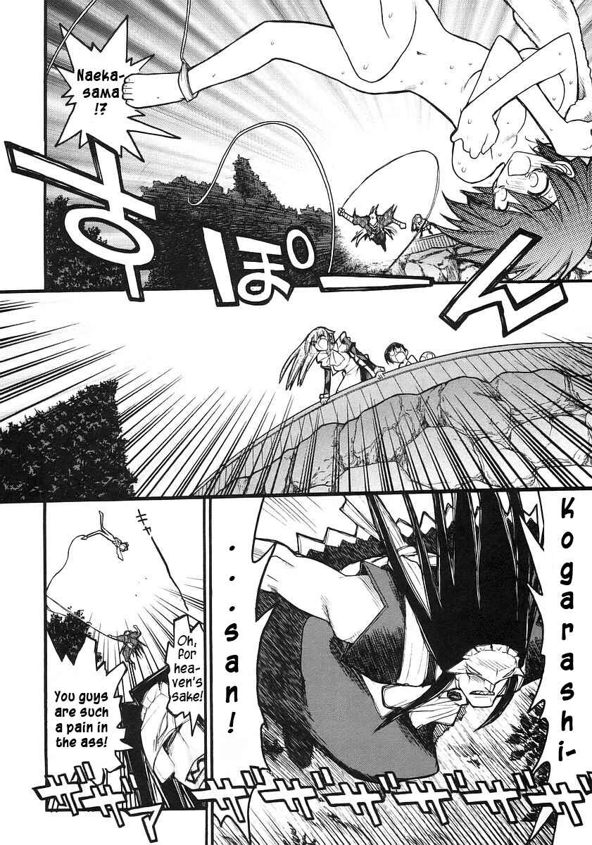 Kamen no Maid Guy Chapter 16 - Page 19