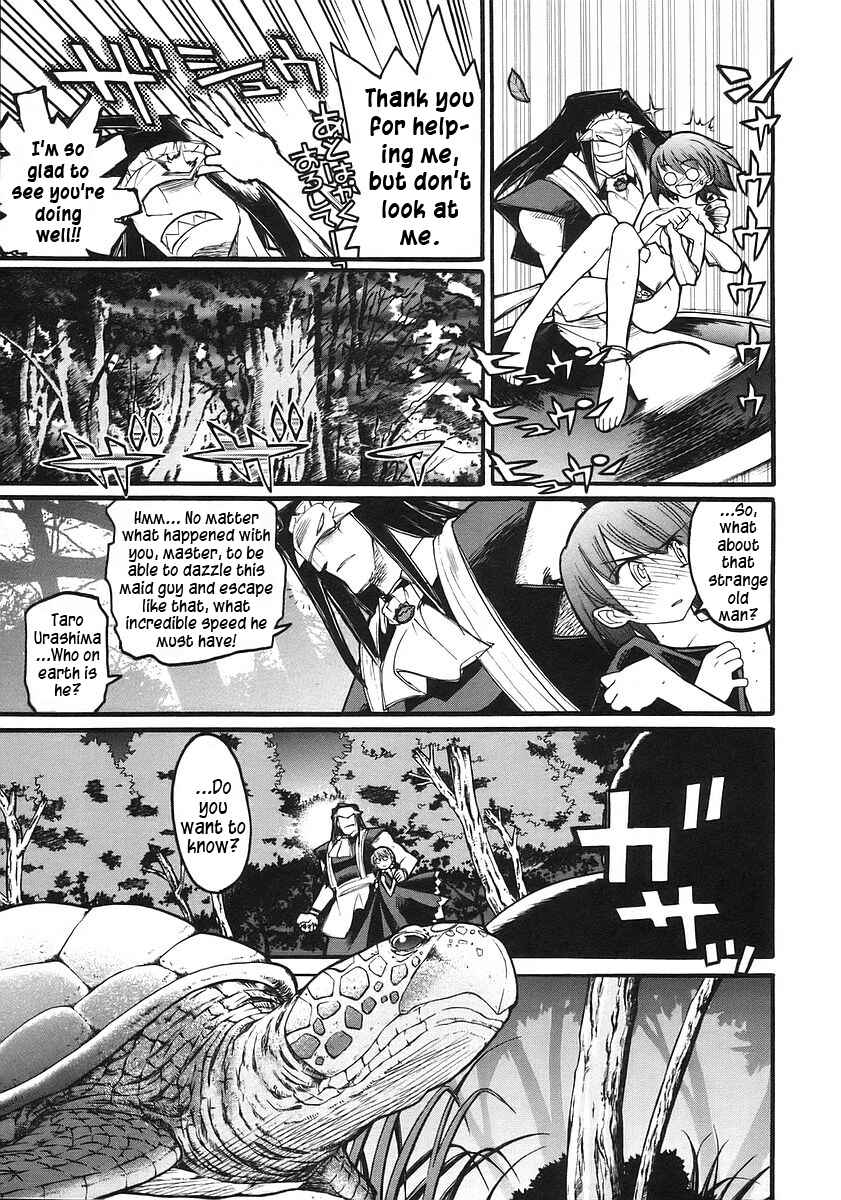 Kamen no Maid Guy Chapter 16 - Page 22