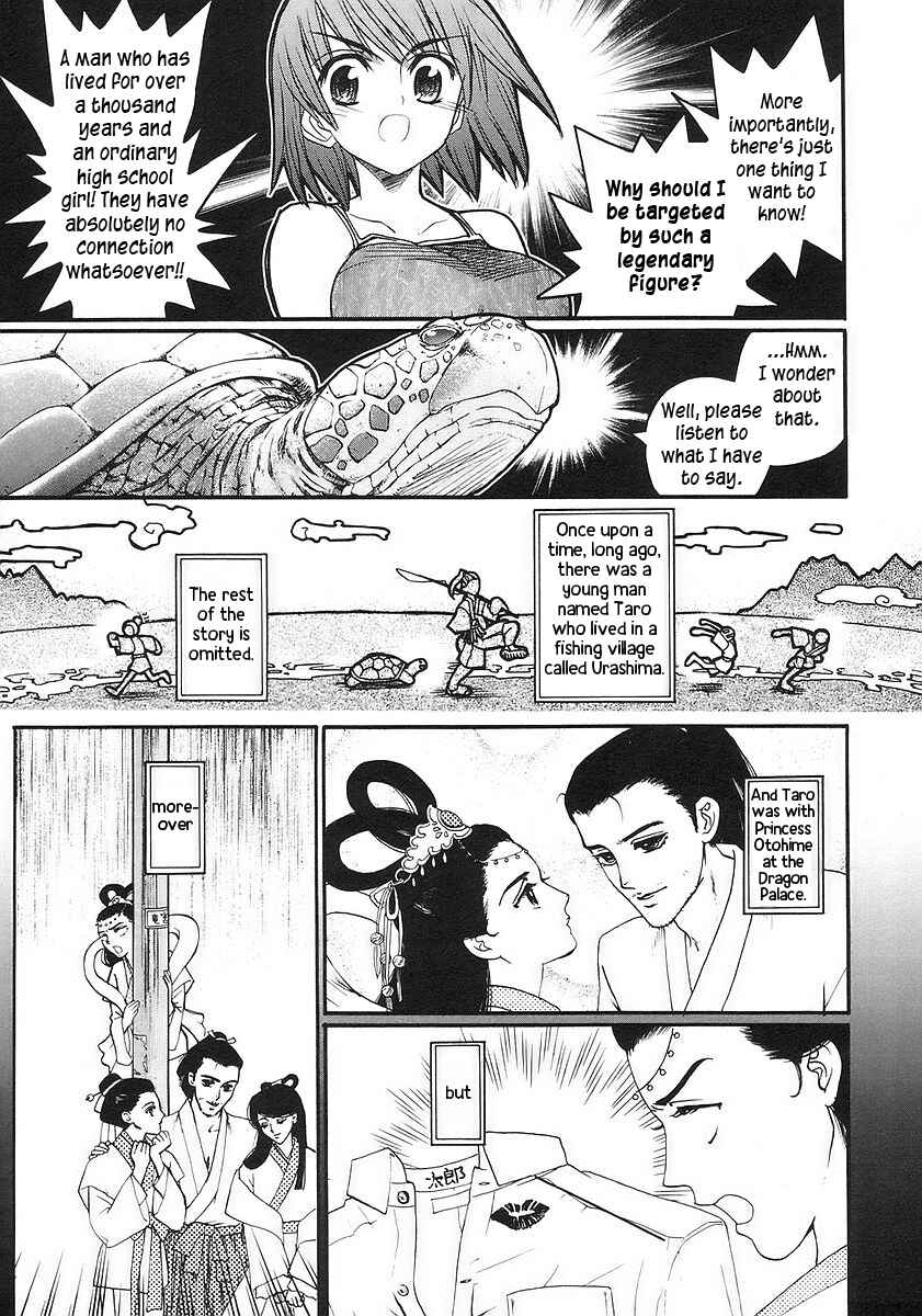 Kamen no Maid Guy Chapter 16 - Page 24