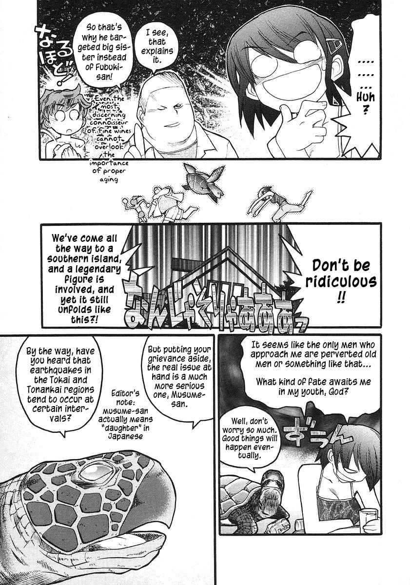 Kamen no Maid Guy Chapter 16 - Page 26