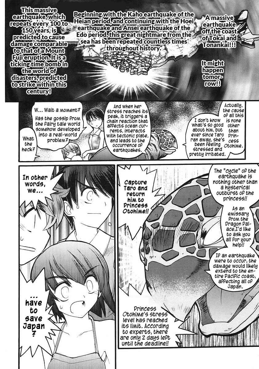 Kamen no Maid Guy Chapter 16 - Page 27