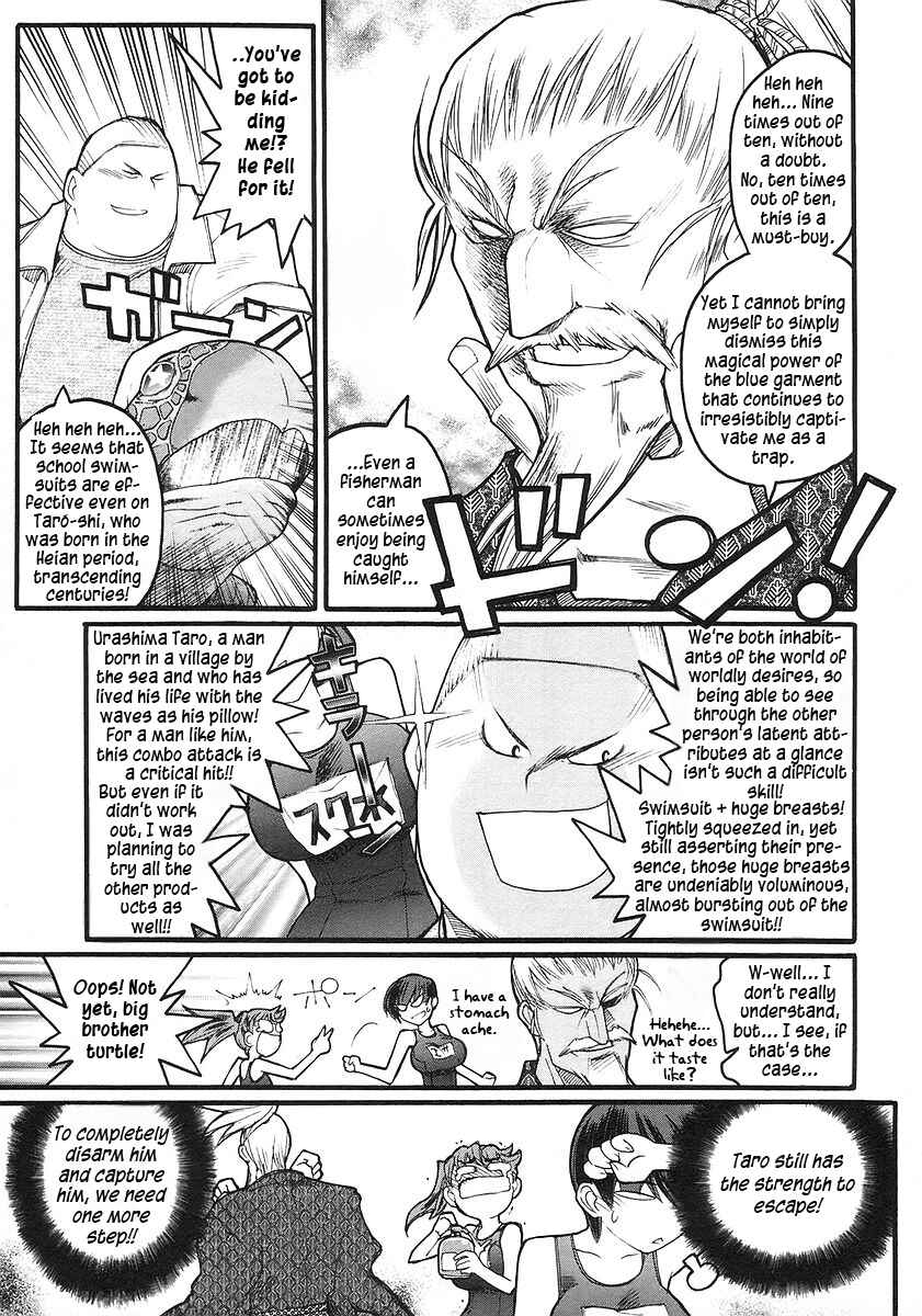 Kamen no Maid Guy Chapter 16 - Page 30