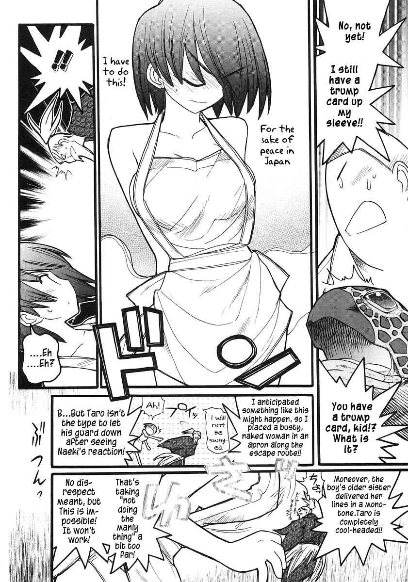 Kamen no Maid Guy Chapter 16 - Page 33