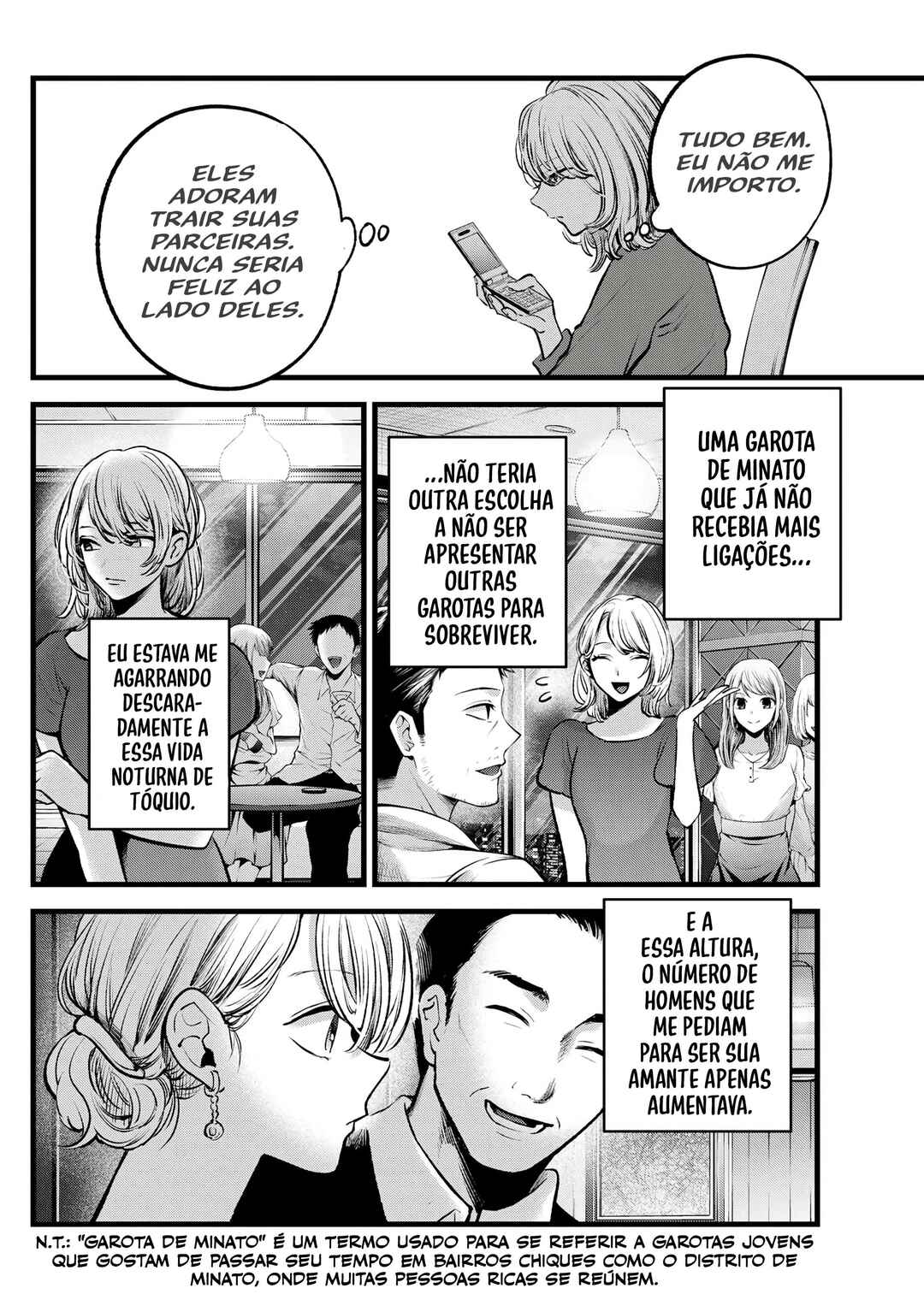 【Oshi no Ko】 Chapter 125 - Page 10