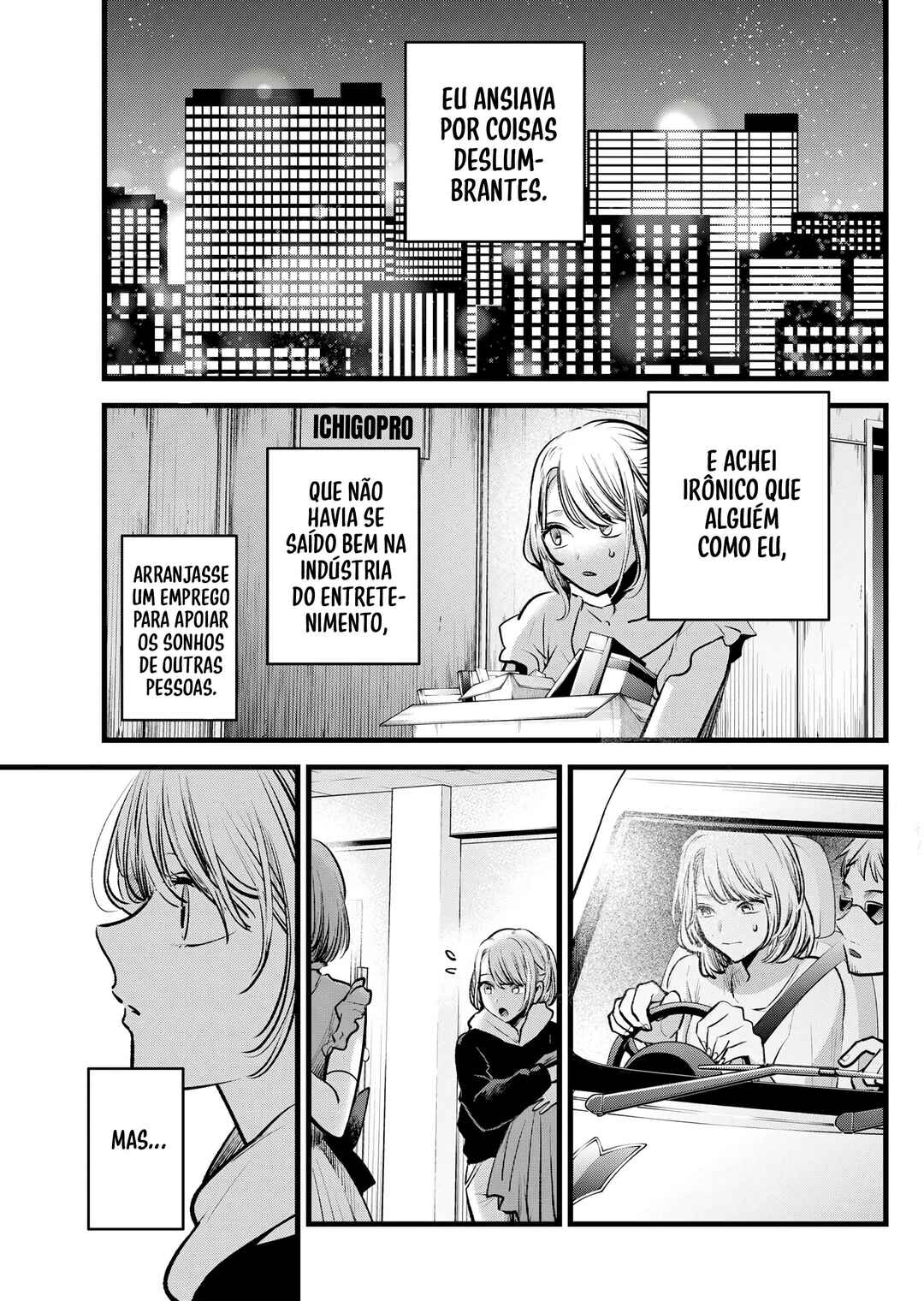 【Oshi no Ko】 Chapter 125 - Page 13