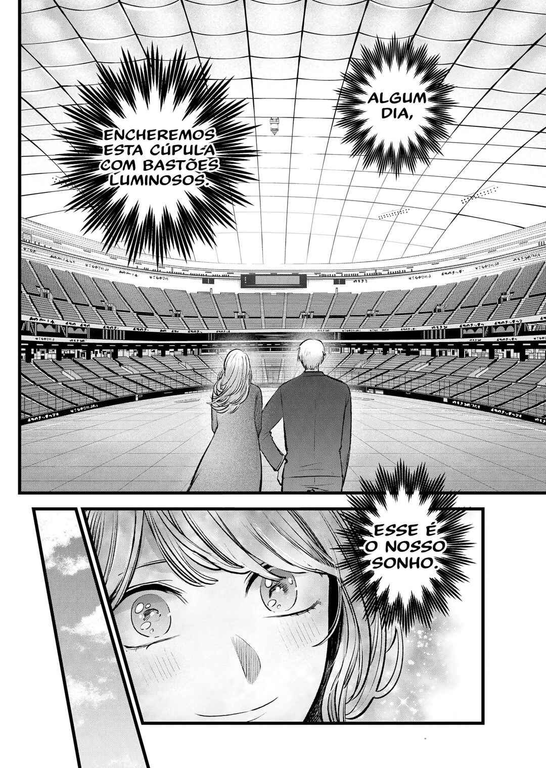 【Oshi no Ko】 Chapter 125 - Page 16