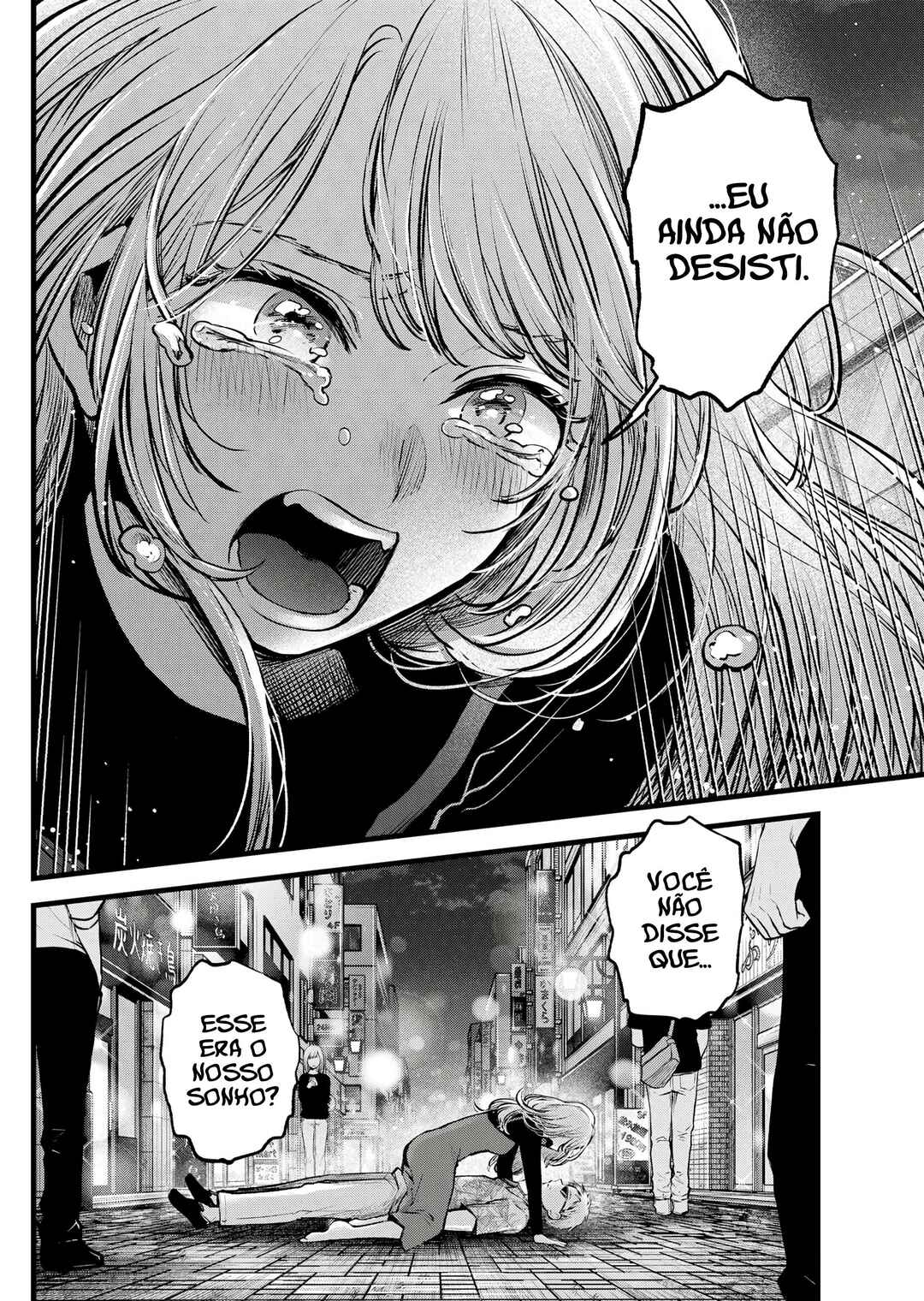 【Oshi no Ko】 Chapter 125 - Page 18