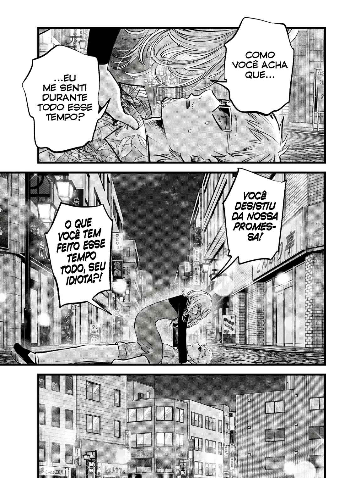 【Oshi no Ko】 Chapter 125 - Page 3