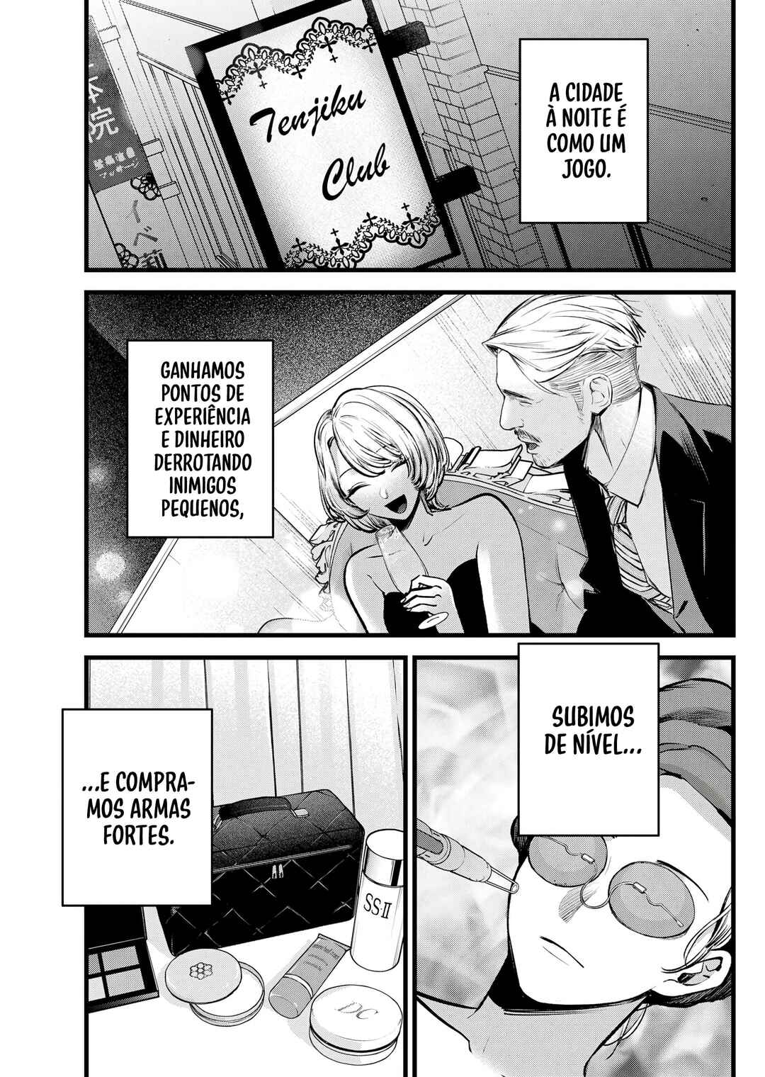 【Oshi no Ko】 Chapter 125 - Page 5