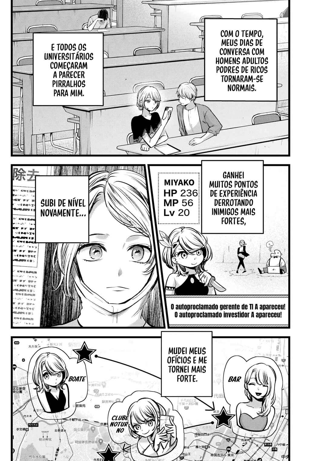 【Oshi no Ko】 Chapter 125 - Page 6