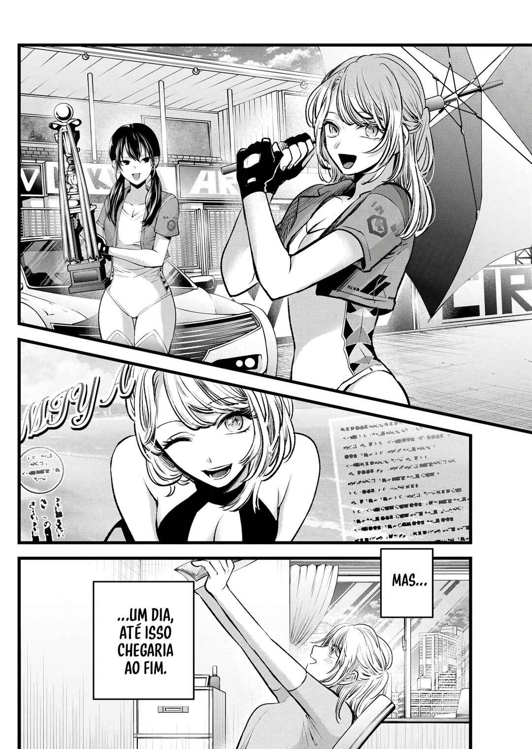【Oshi no Ko】 Chapter 125 - Page 8