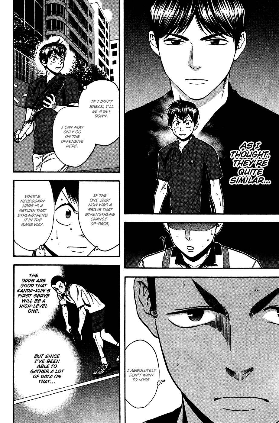 Baby Steps Chapter 243 - Page 11