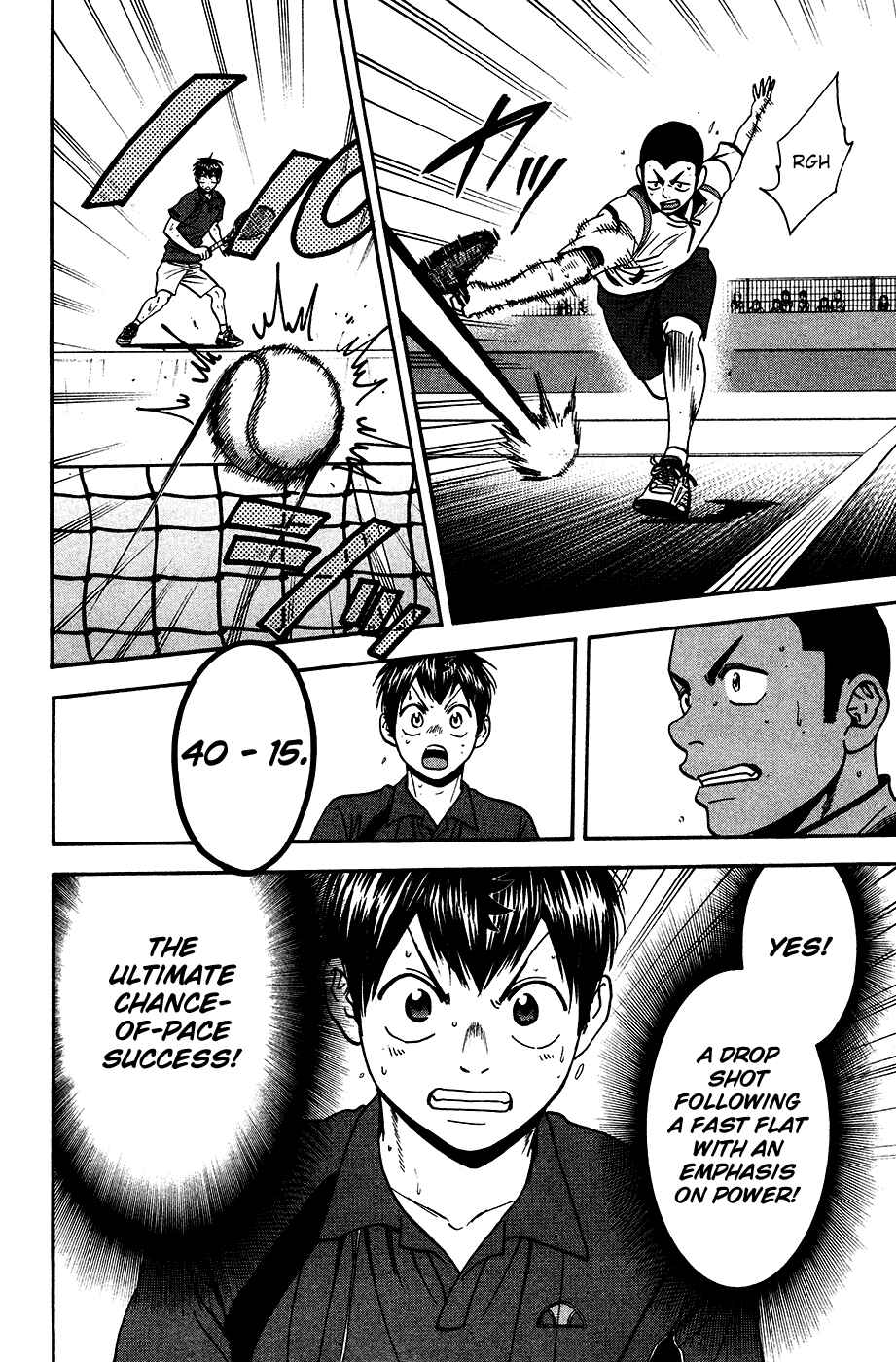 Baby Steps Chapter 243 - Page 3