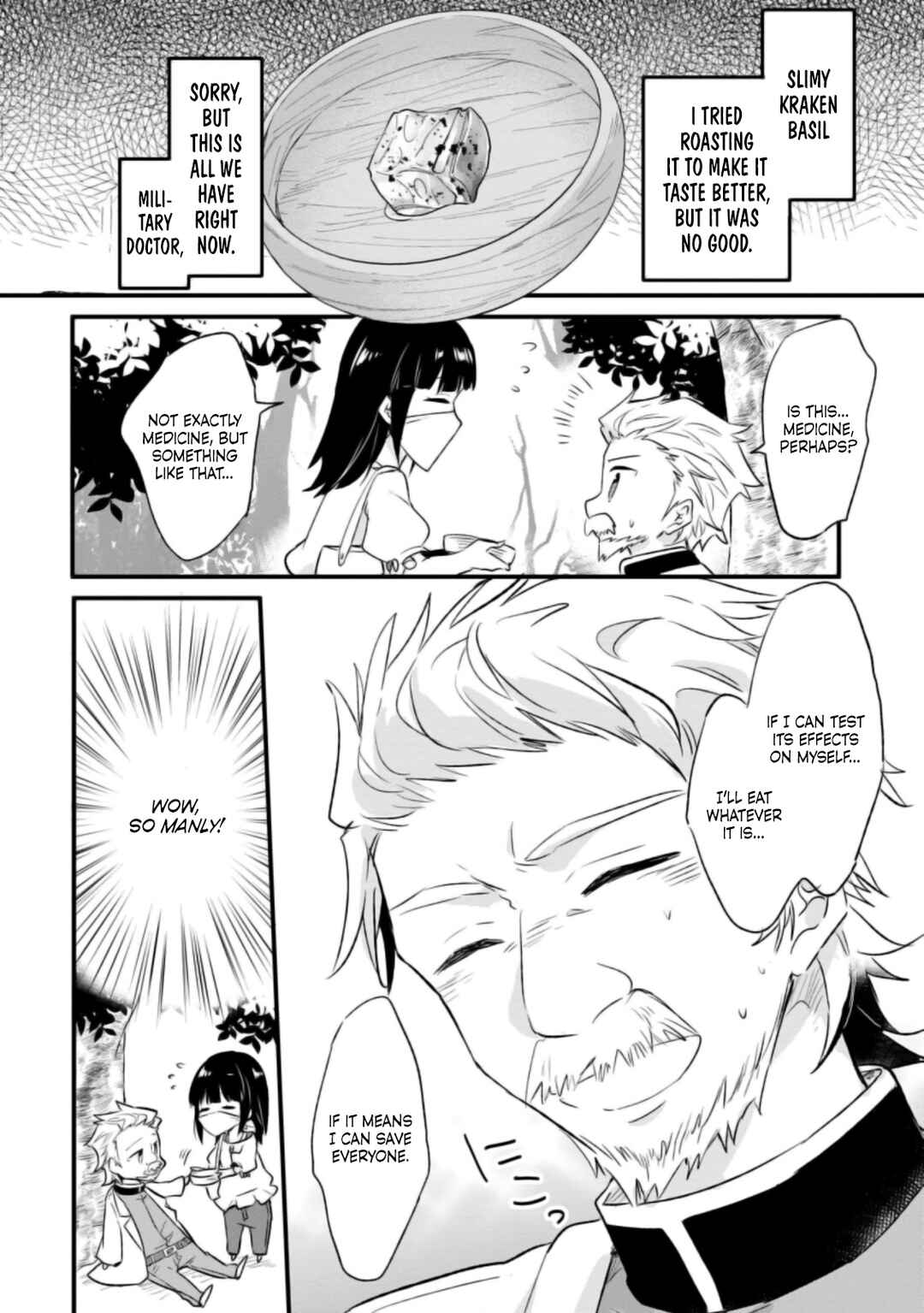 Hazure Potion ga Shouyu datta no de Ryouri suru koto ni shimashita Chapter 18 - Page 15