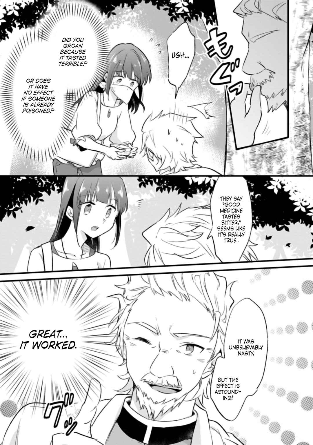 Hazure Potion ga Shouyu datta no de Ryouri suru koto ni shimashita Chapter 18 - Page 16