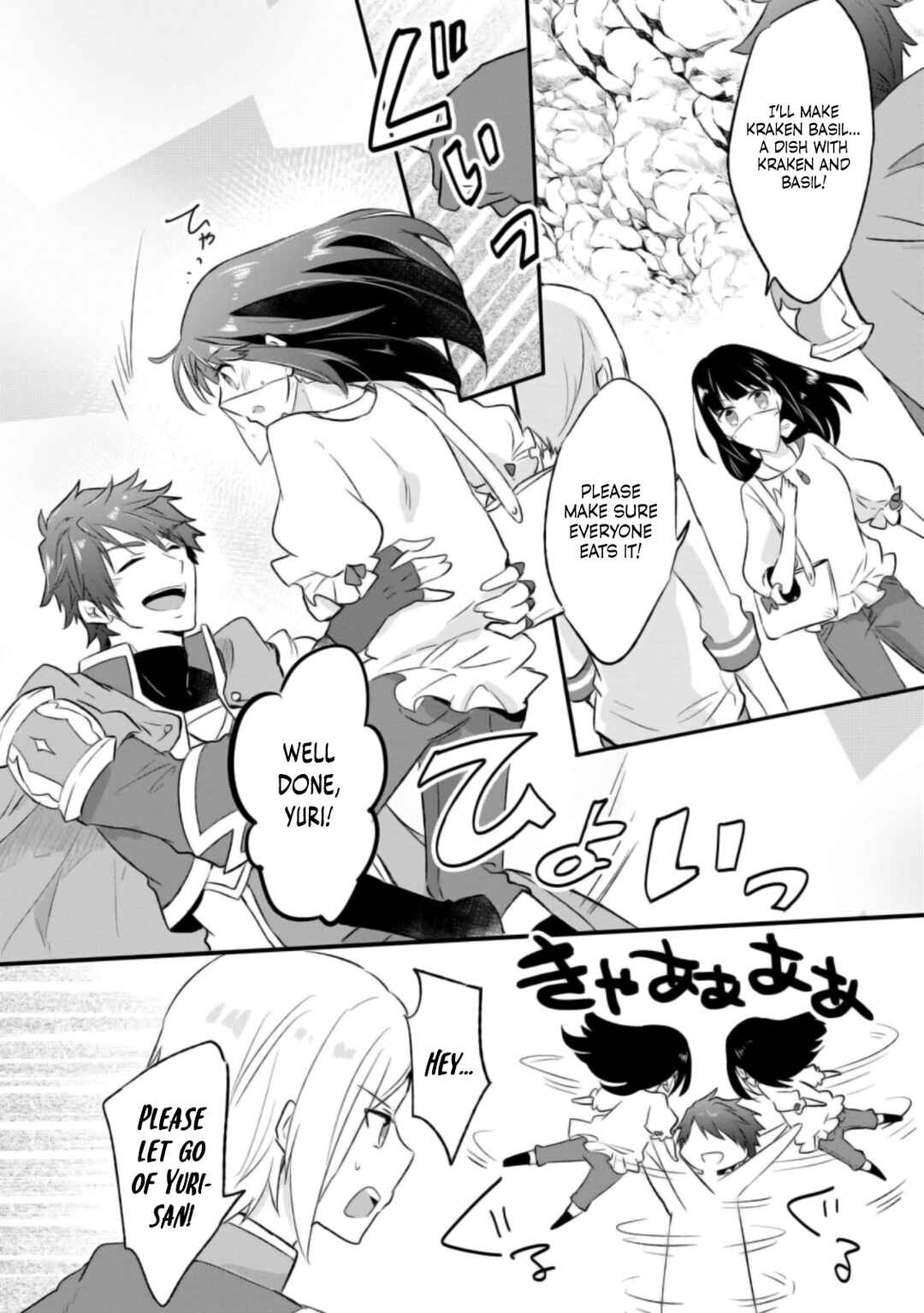 Hazure Potion ga Shouyu datta no de Ryouri suru koto ni shimashita Chapter 18 - Page 19