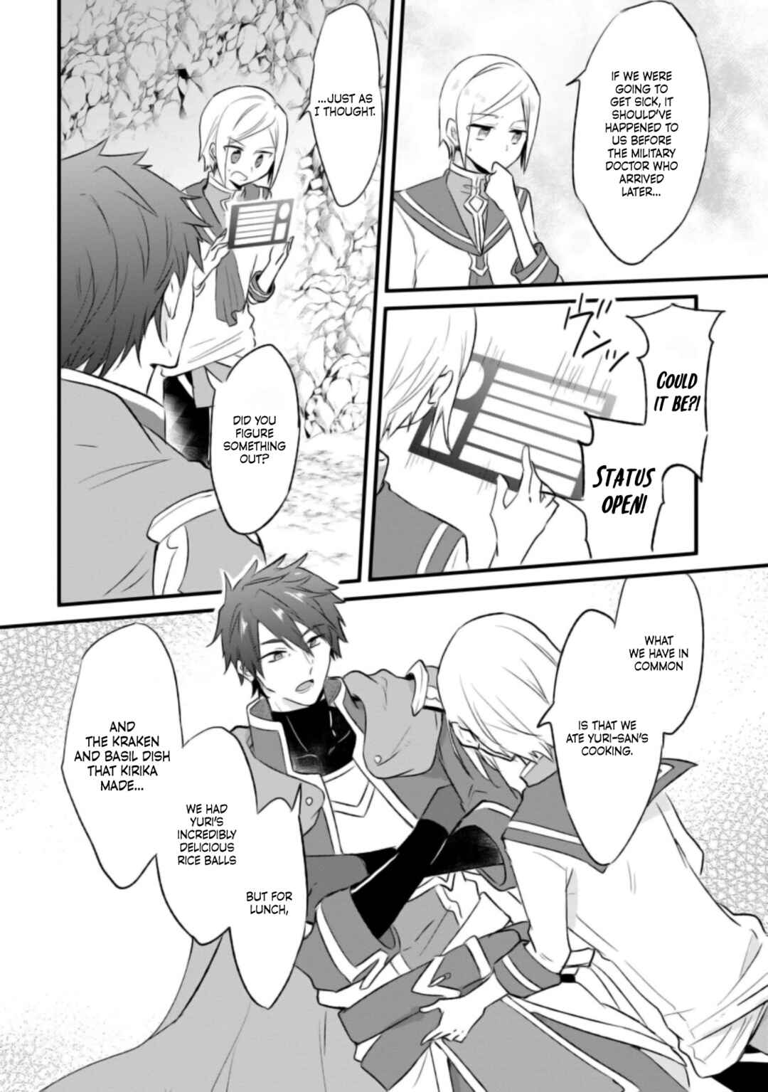 Hazure Potion ga Shouyu datta no de Ryouri suru koto ni shimashita Chapter 18 - Page 5
