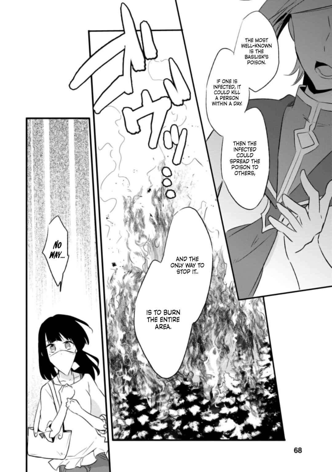 Hazure Potion ga Shouyu datta no de Ryouri suru koto ni shimashita Chapter 18 - Page 7