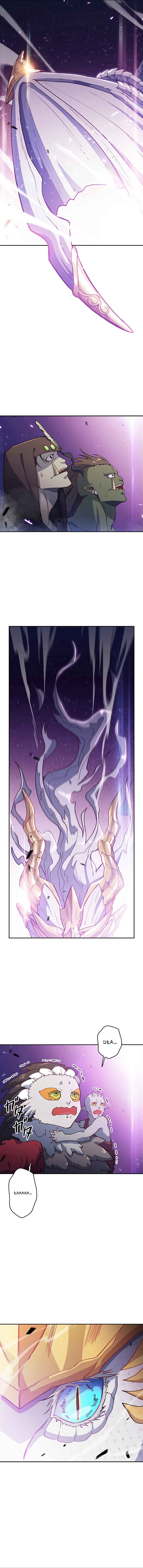 Duke Pendragon: Master of the White Dragon Chapter 26 - Page 9