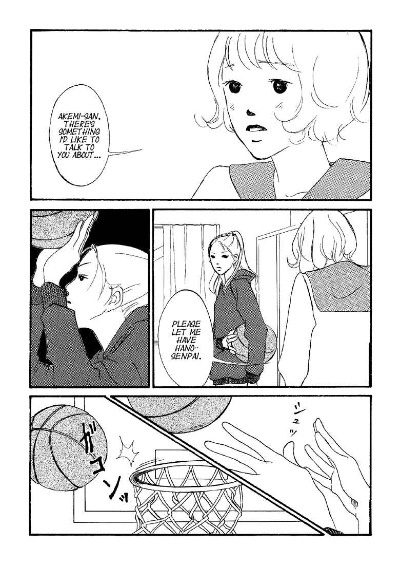 Painful Love Chapter 20 - Page 2