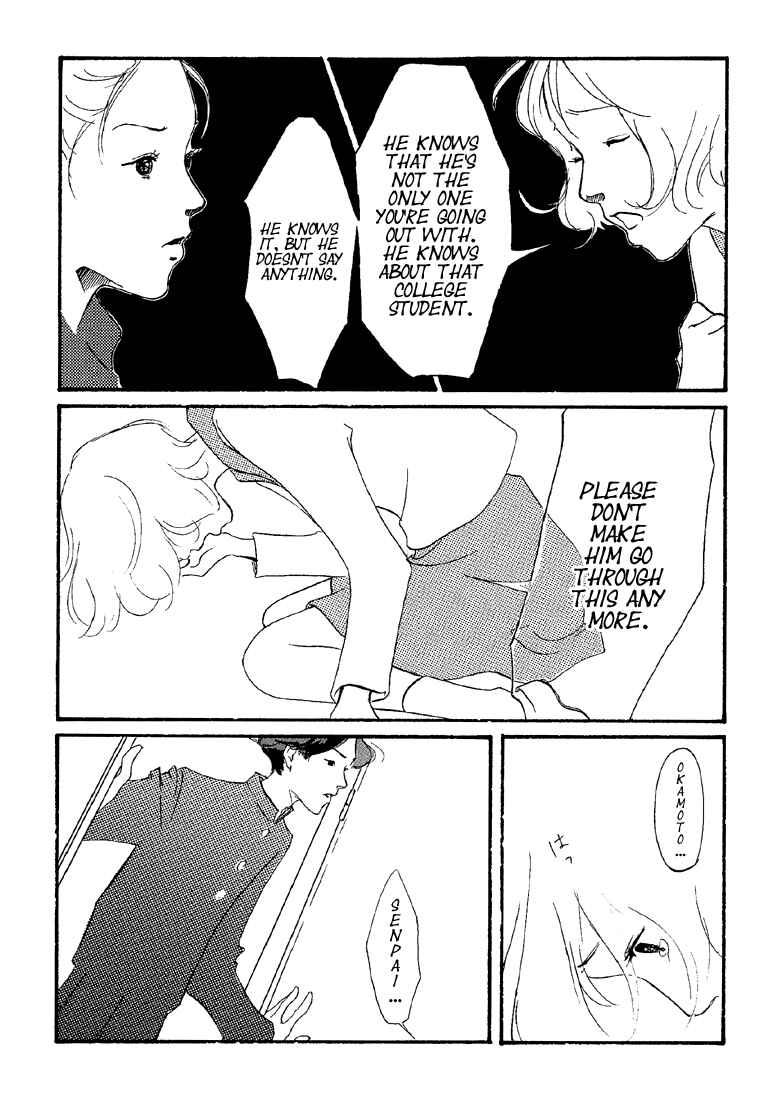Painful Love Chapter 20 - Page 4