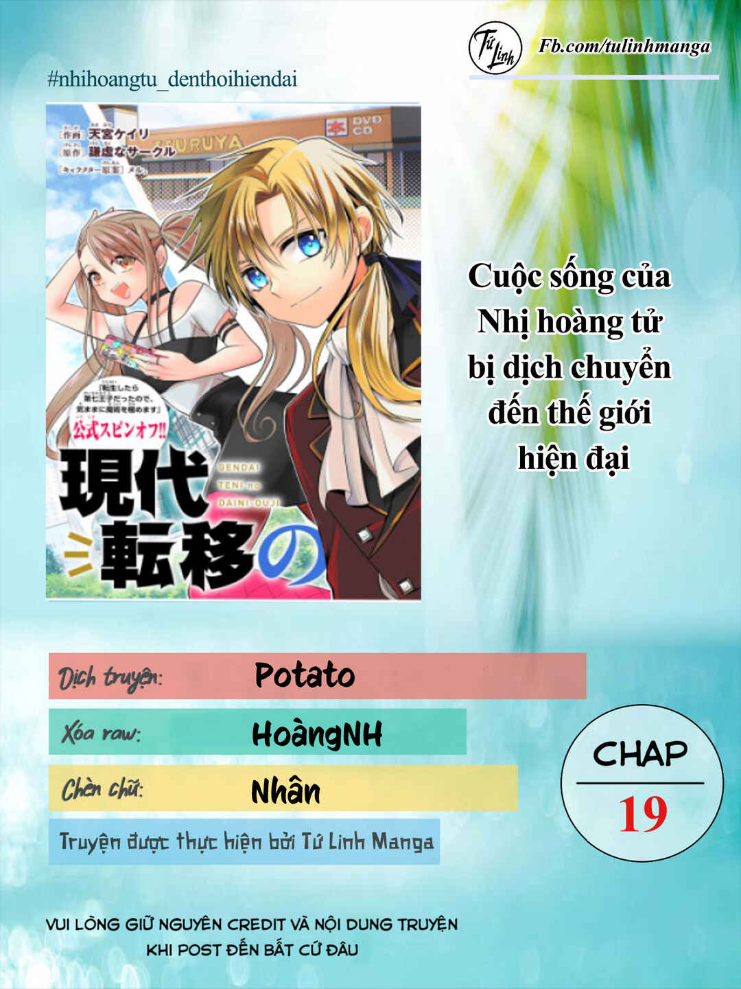 Gendai Ten'i no Daini Ouji Chapter 19 - Page 2