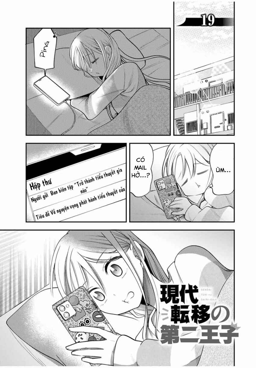 Gendai Ten'i no Daini Ouji Chapter 19 - Page 3
