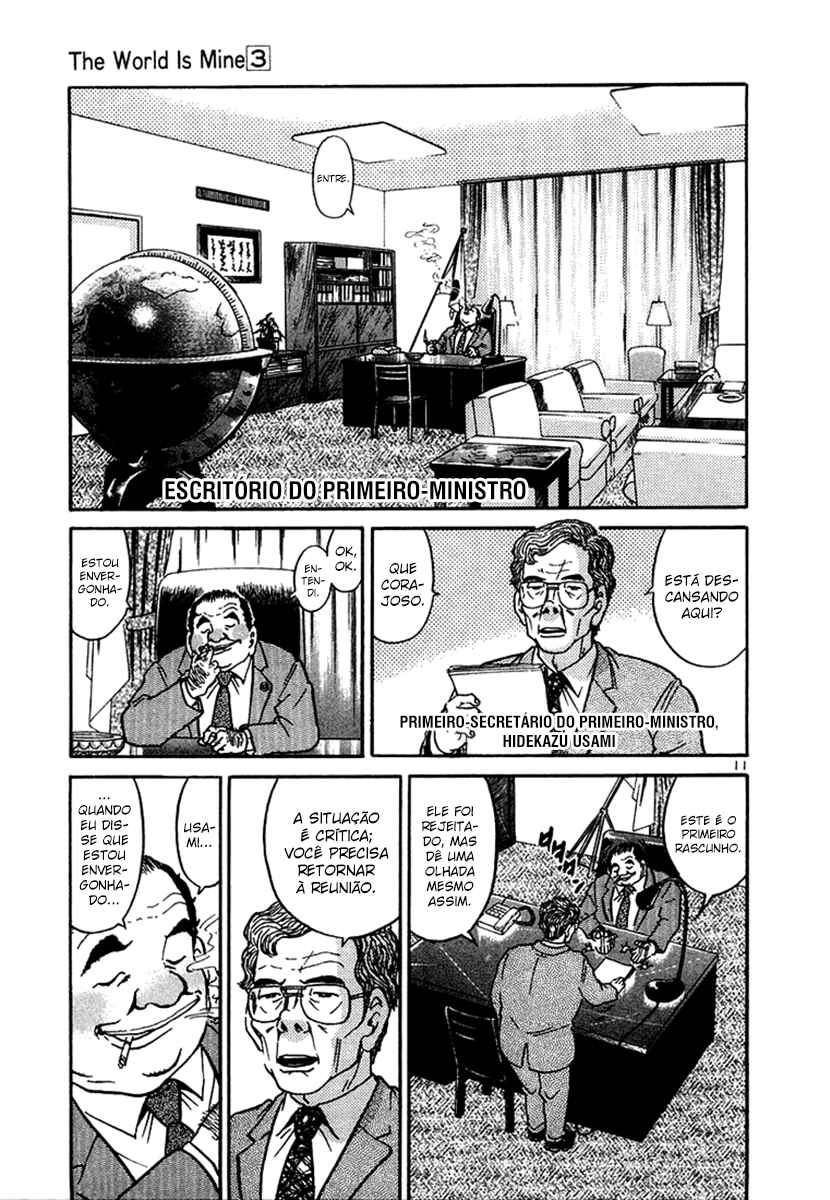 The World Is Mine Chapter 26 - Page 12