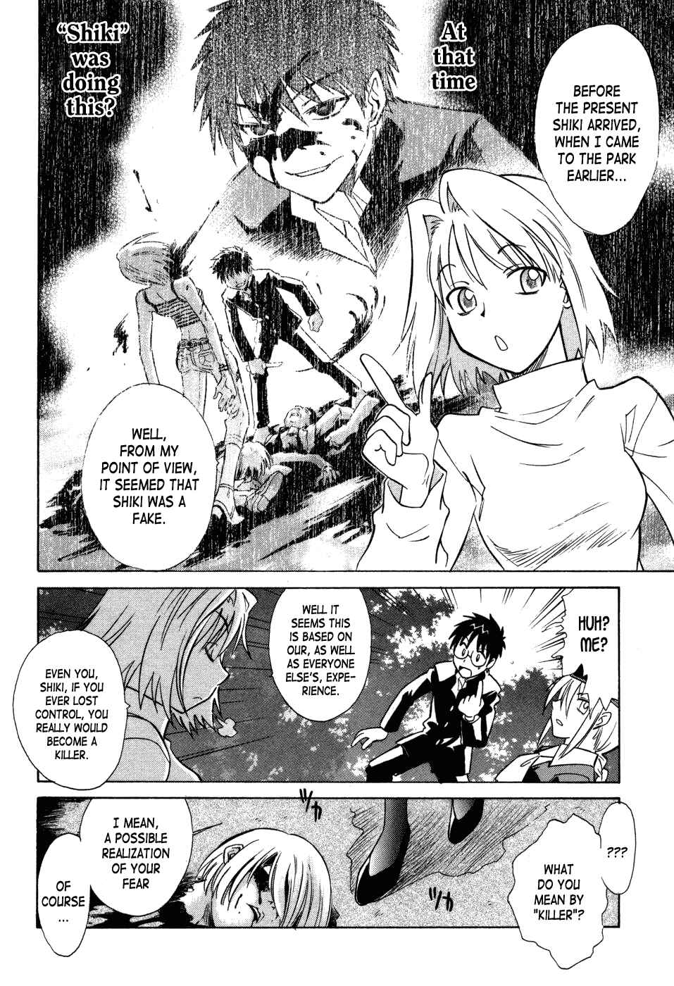 Melty Blood Chapter 9 - Page 20