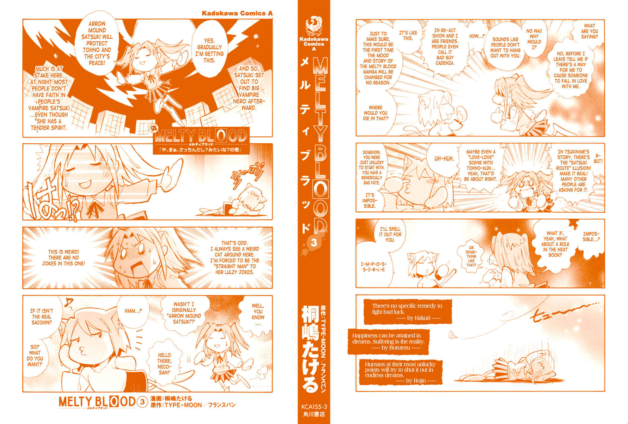 Melty Blood Chapter 9 - Page 3