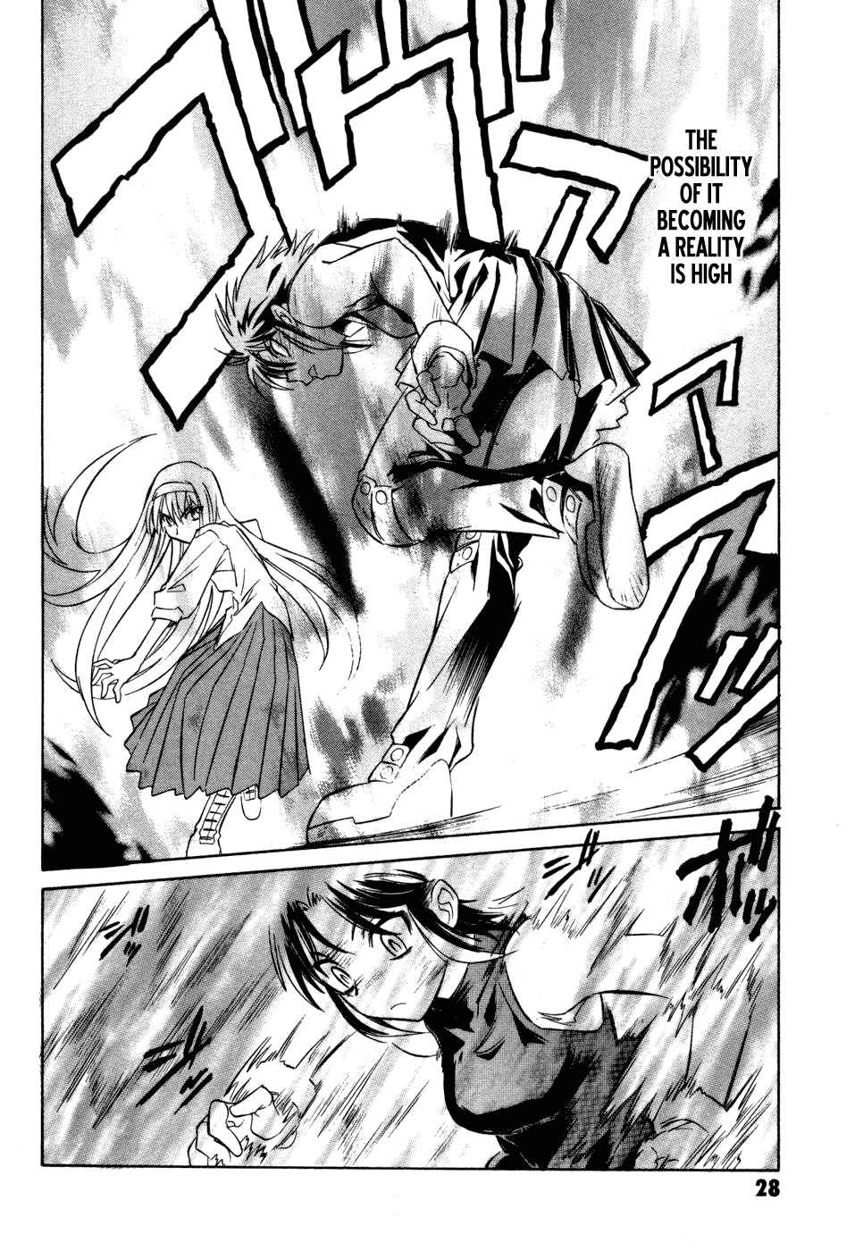 Melty Blood Chapter 9 - Page 30