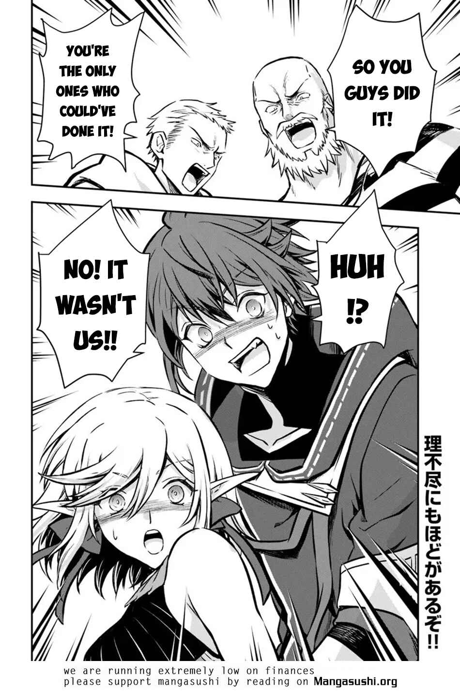 Kanzen Kaihi Healer no Kiseki Chapter 67 - Page 33