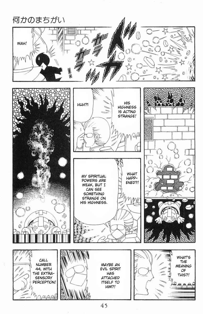 Patalliro! Chapter 190 - Page 10