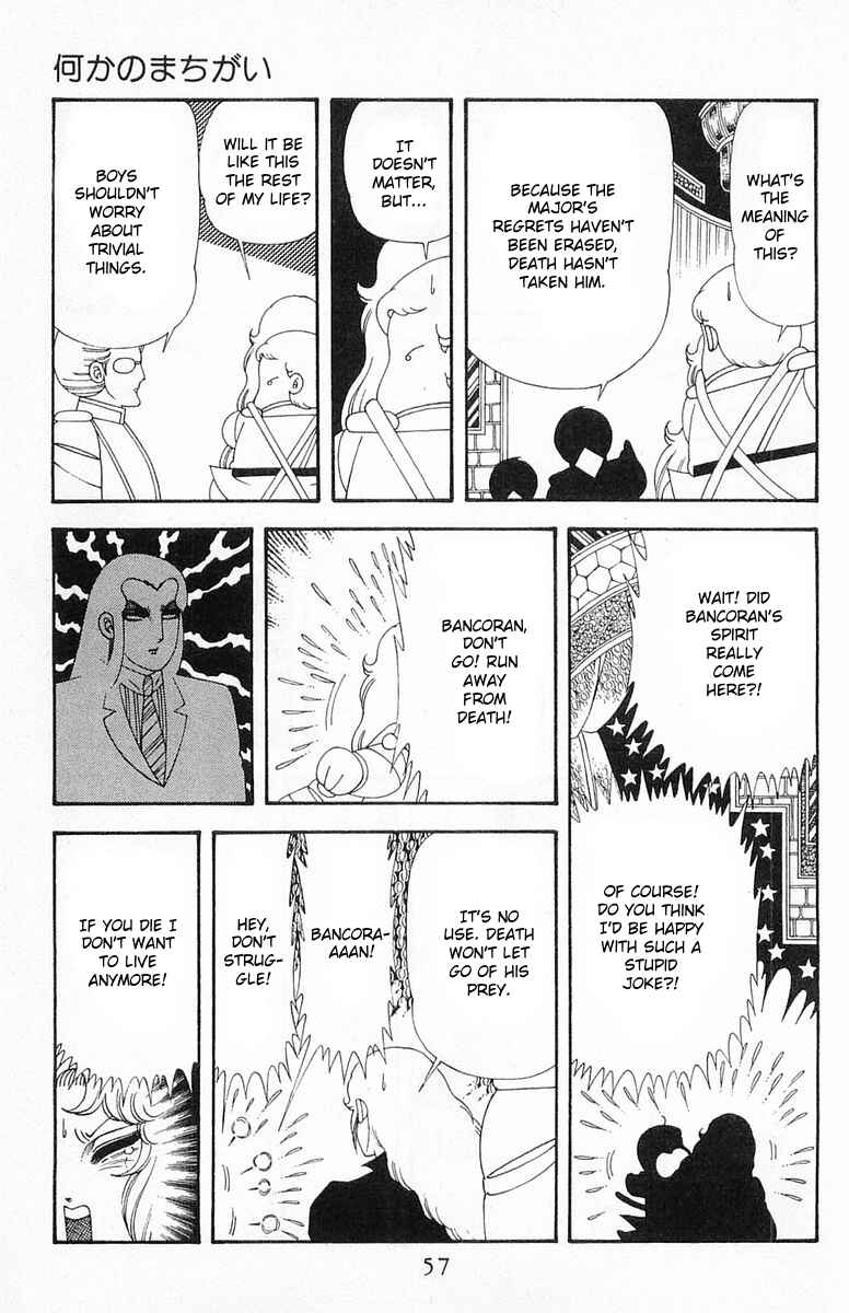Patalliro! Chapter 190 - Page 22