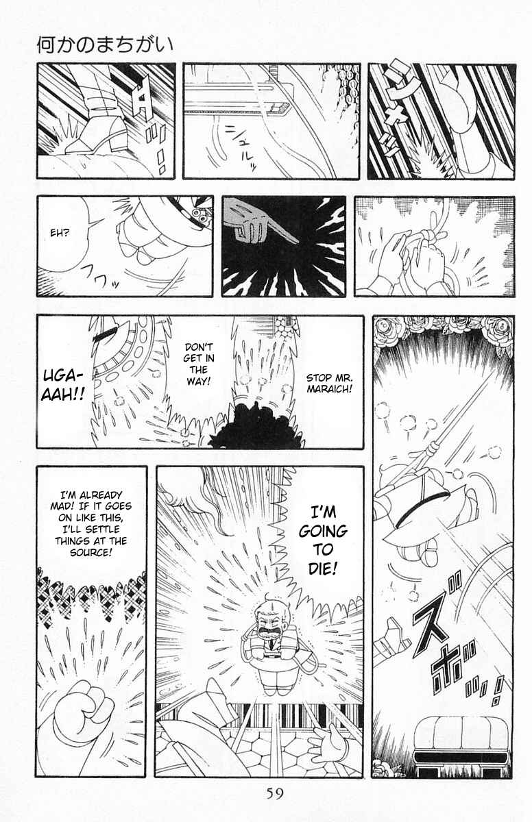 Patalliro! Chapter 190 - Page 24
