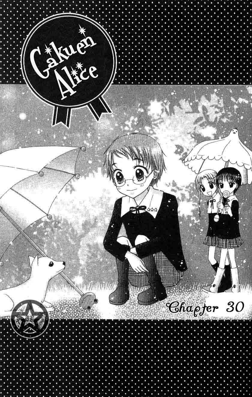 Gakuen Alice Chapter 30 - Page 1