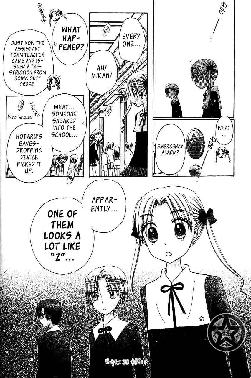 Gakuen Alice Chapter 30 - Page 16