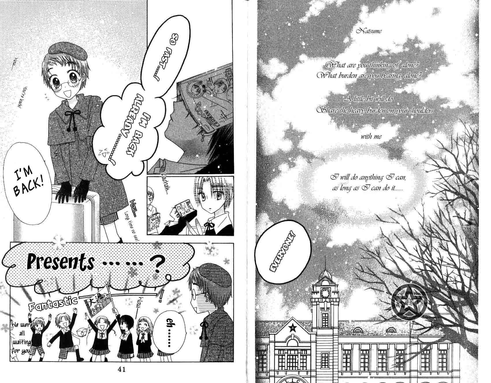 Gakuen Alice Chapter 30 - Page 2