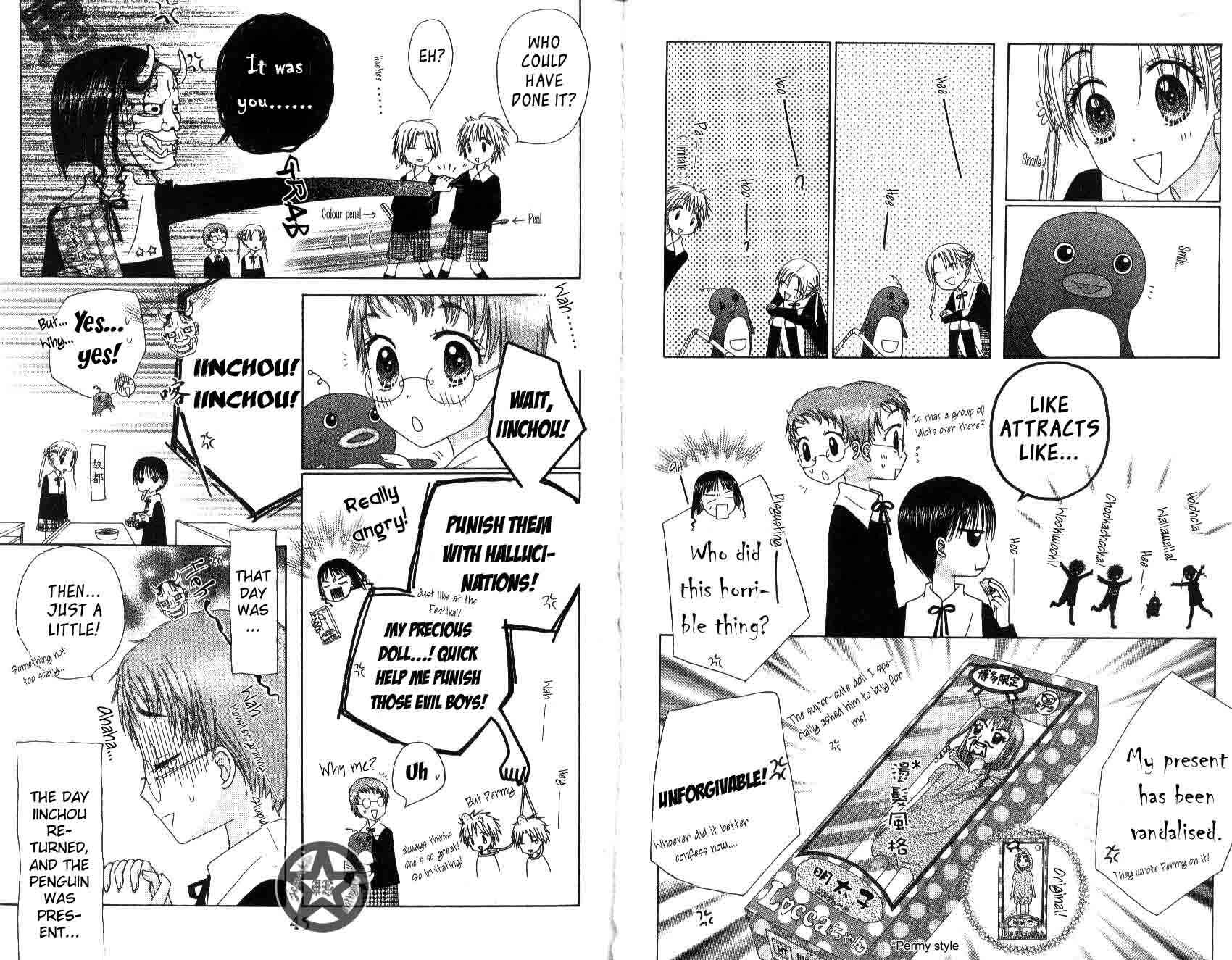 Gakuen Alice Chapter 30 - Page 4