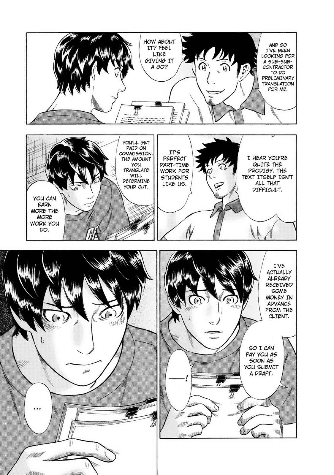 Tsumi to Batsu: A Falsified Romance Chapter 27 - Page 13