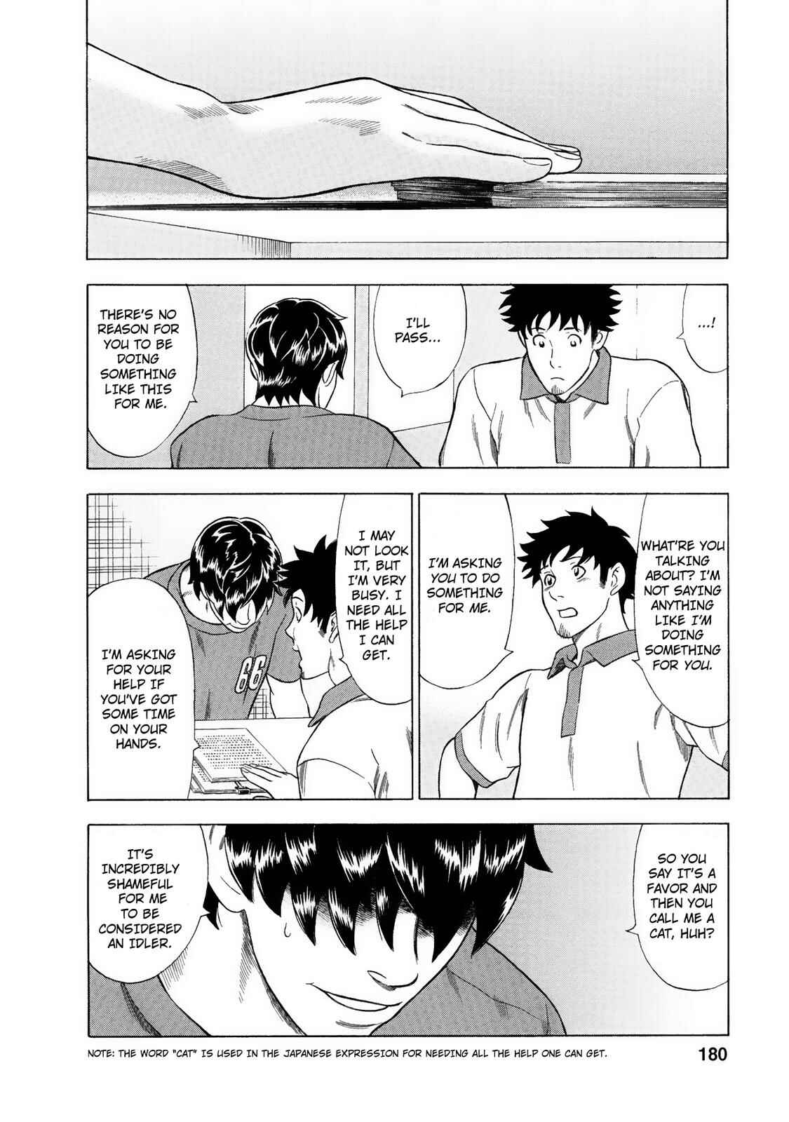 Tsumi to Batsu: A Falsified Romance Chapter 27 - Page 14