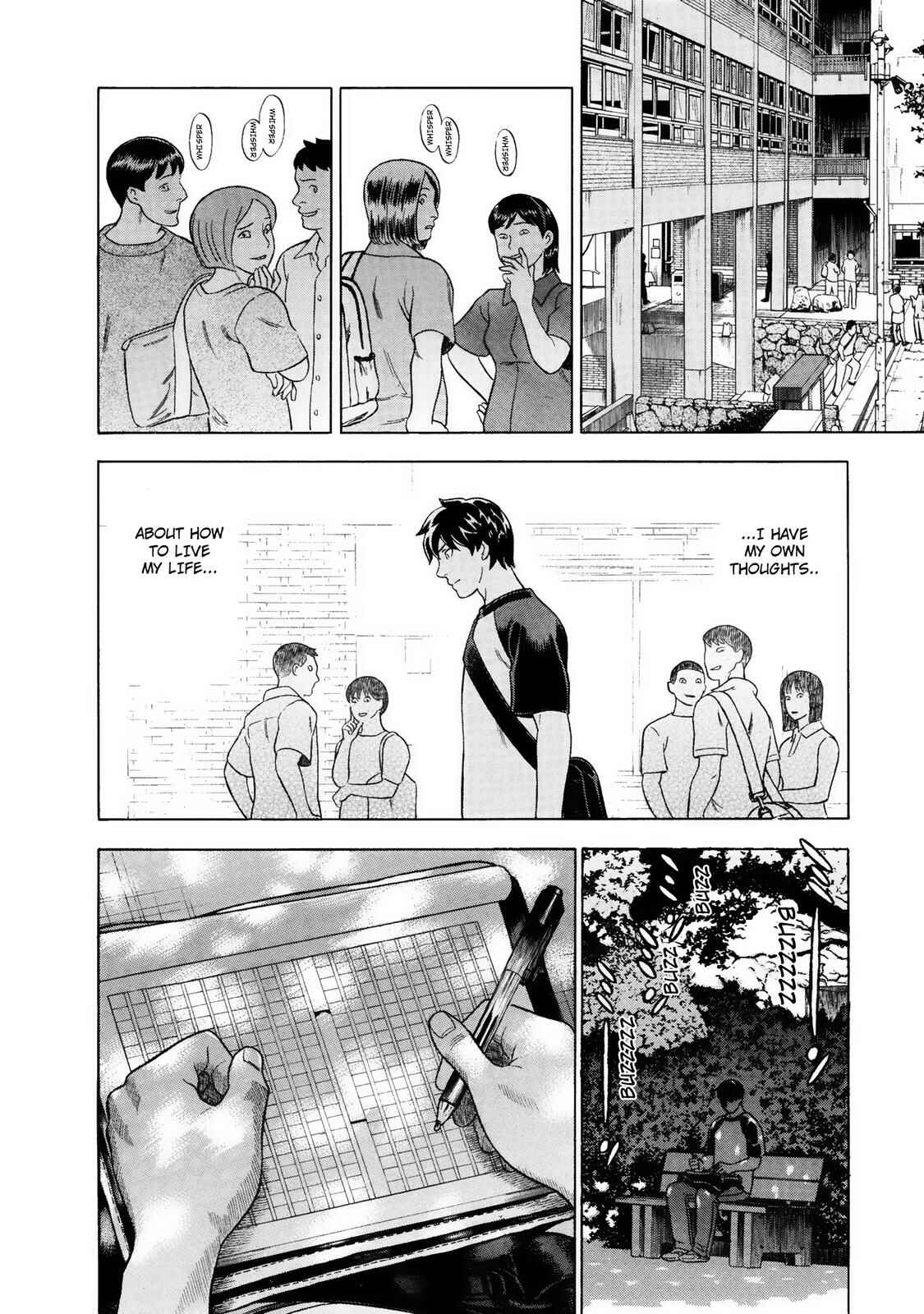 Tsumi to Batsu: A Falsified Romance Chapter 27 - Page 16