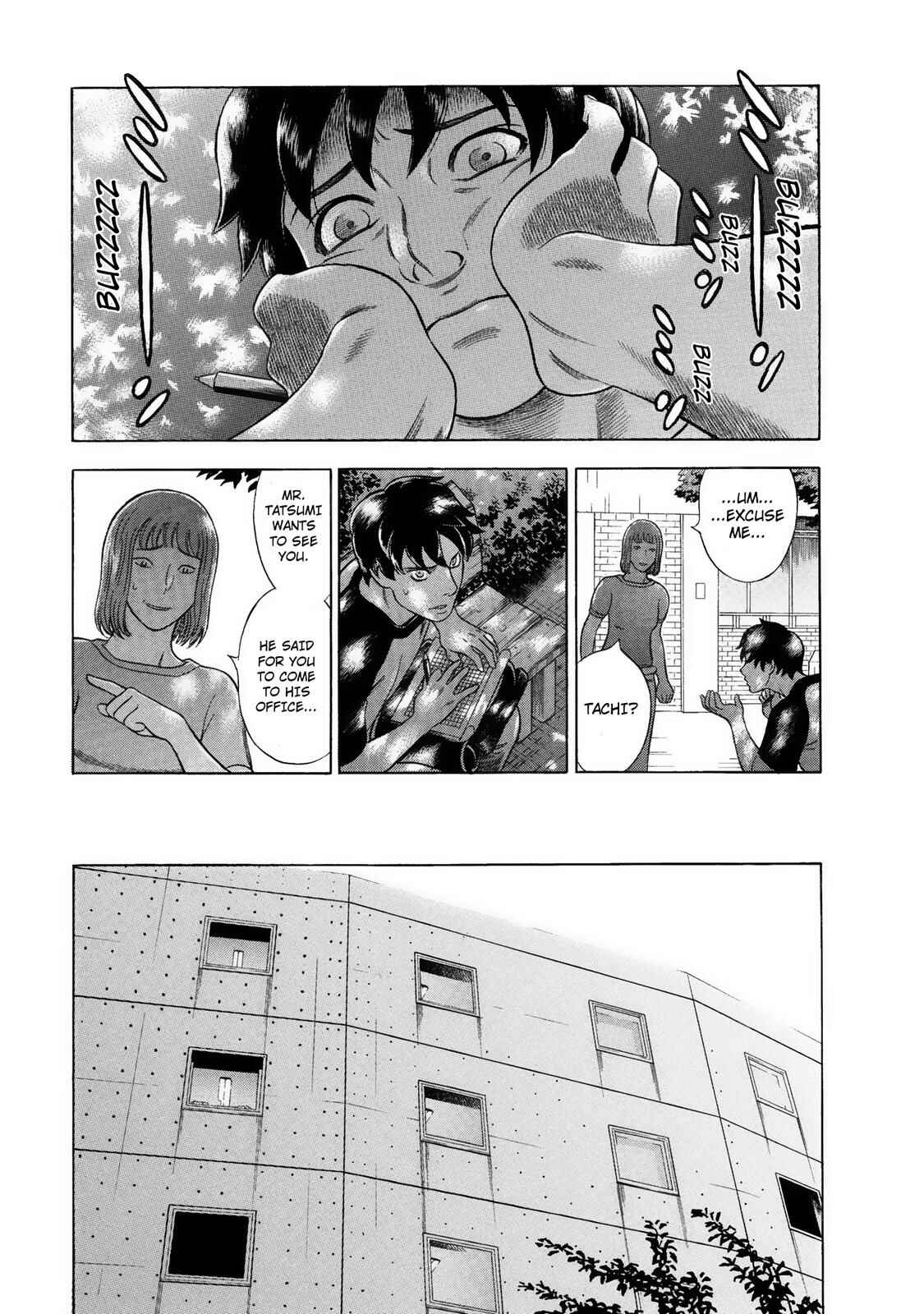 Tsumi to Batsu: A Falsified Romance Chapter 27 - Page 17
