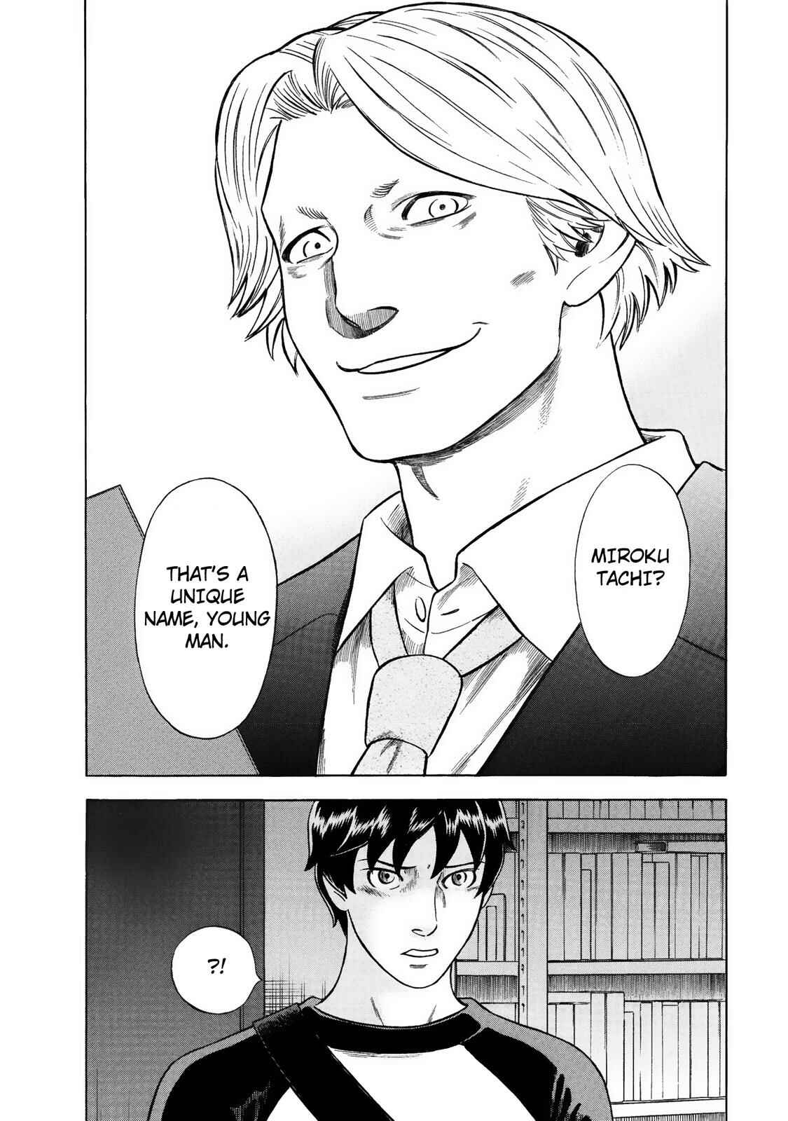 Tsumi to Batsu: A Falsified Romance Chapter 27 - Page 20